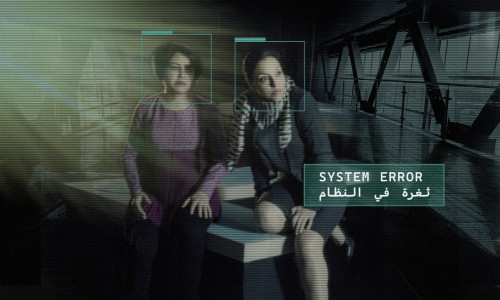 System Error - ثغرة في النظام