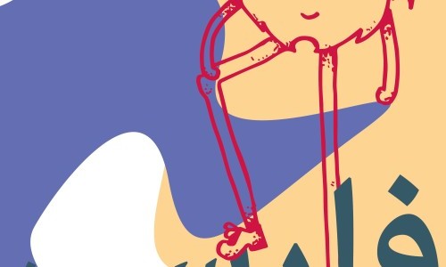 Erz&auml;hlstunde in Farsi