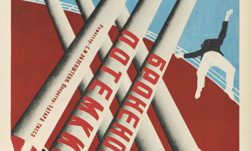 Vernissage der Ausstellung "Avantgarde &ndash; Grafikdesign im Aufbruch"
