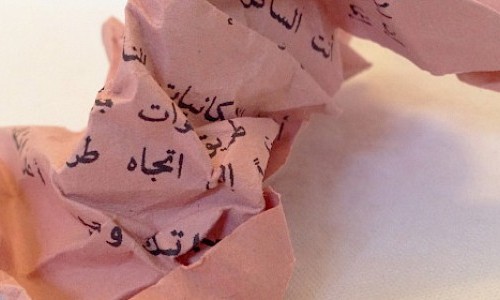 It&rsquo;s The Real Thing &ndash; Basler Dokumentartage: Welt in Ver&auml;nderung: Ein Gespr&auml;ch