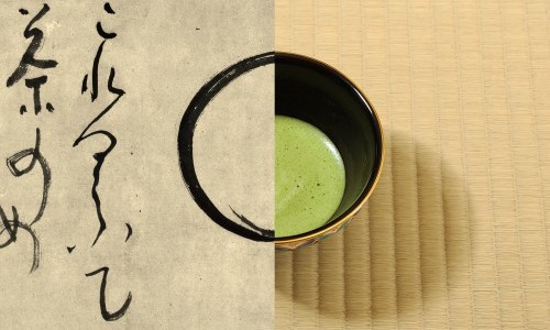 Gestalterischer Workshop: &laquo;Die Vielfalt der Tusche &ndash; Der Weg des Tees und der Tusche&raquo;